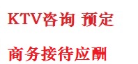 桂阳最好十大KTV会所消费排名