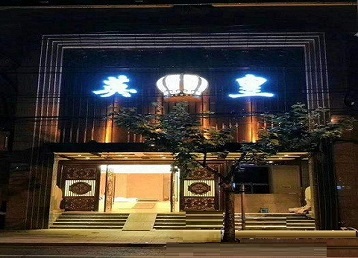 桂阳哪个KTV出台陪酒服务好-英皇国际KTV消费服务点评