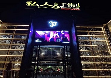 桂阳中低档荤素KTV真空会所体验-私人定制KTV消费荤素点评