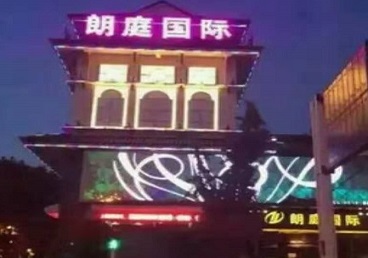 桂阳最好高档KTV佳丽陪酒质量好-朗廷国际KTV美女多消费体验