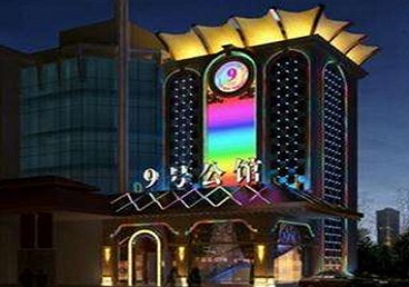桂阳好玩开放荤素KTV推荐-九号公馆KTV消费价格口碑点评