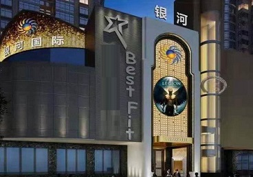 桂阳KTV荤台花场公主服务好-银河国际KTV花场消费点评